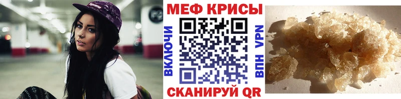 Где купить Ялуторовск MDMA  Alpha-PVP  ГАШ  COCAIN  Каннабис 