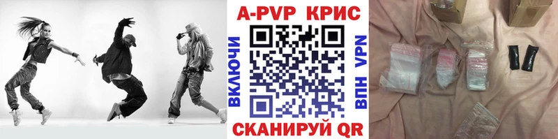 Alfa_PVP VHQ  Ялуторовск 