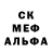 Метадон кристалл Dino Pathway