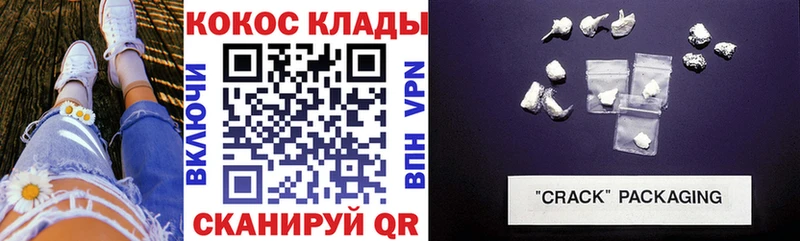 даркнет сайт  Ялуторовск  COCAIN Columbia 