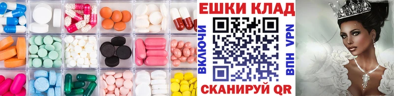 ЭКСТАЗИ XTC  Ялуторовск 