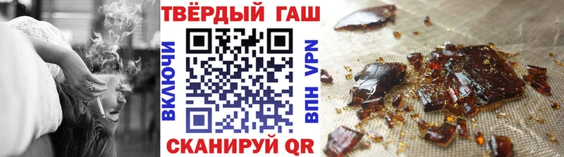 Гашиш hashish  Ялуторовск 
