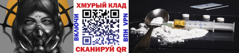 ГЕРОИН Афган  Ялуторовск 