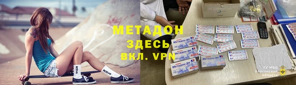 прущий лед Абдулино