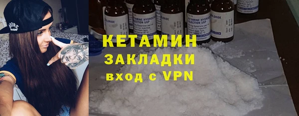 прущий лед Абдулино