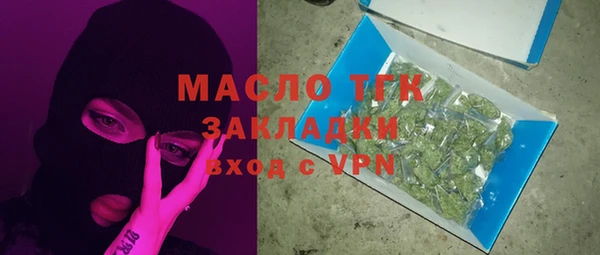 прущий лед Абдулино