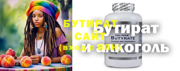 кокс Абинск