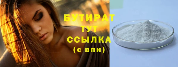 прущий лед Абдулино