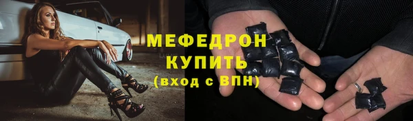 прущий лед Абдулино