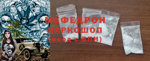 прущий лед Абдулино