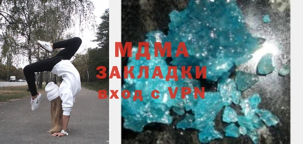 прущий лед Абдулино