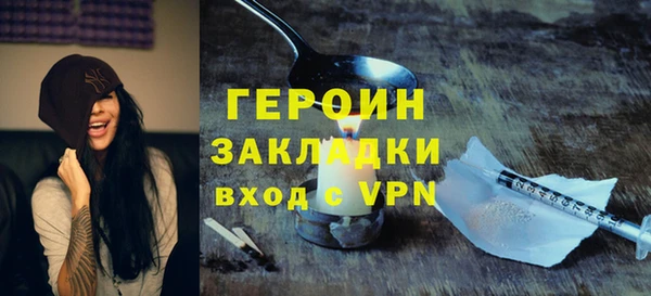 прущий лед Абдулино