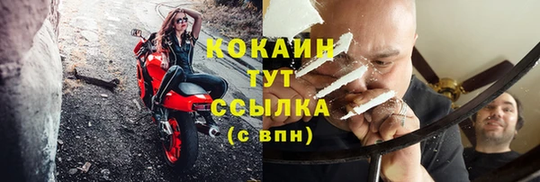 кокс Абинск