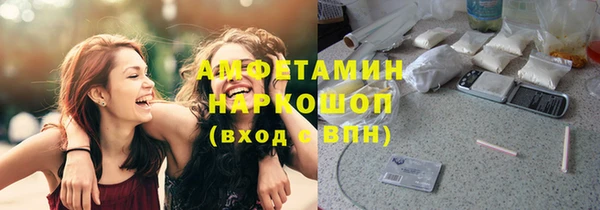 прущий лед Абдулино