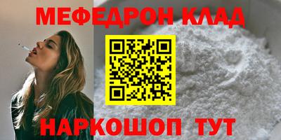 трава Рузаевка