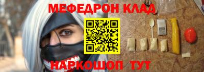 трава Рузаевка
