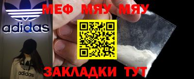 трава Рузаевка