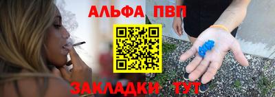 apvp Рязань
