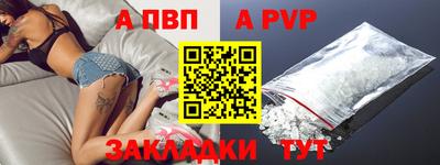 трава Рузаевка