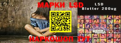 сатива Рыбинск