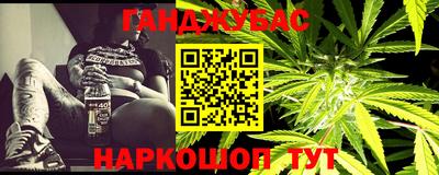 трава Рузаевка