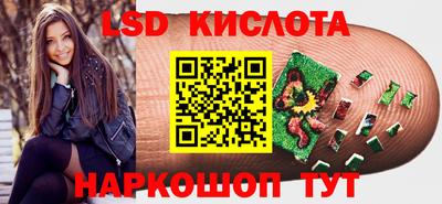 сатива Рыбинск