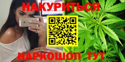 трава Рузаевка