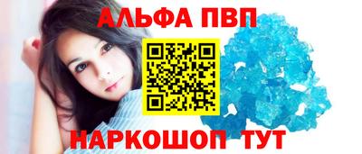 трава Рузаевка