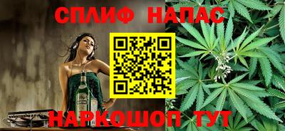 трава Рузаевка
