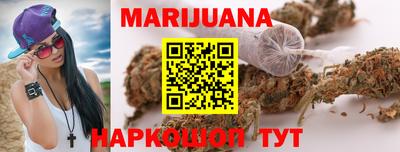 сатива Рыбинск