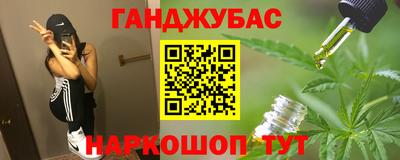 трава Рузаевка