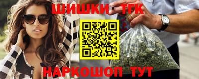 сатива Рыбинск