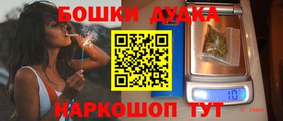 мефедрон мука Краснознаменск