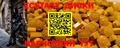 мяу мяу кристалл Краснодар