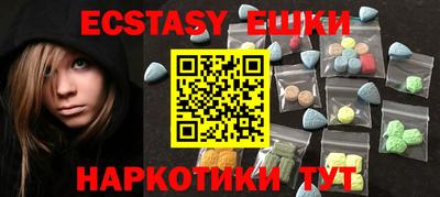 трава Рузаевка