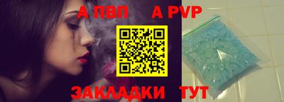 сатива Рыбинск
