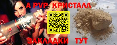 сатива Рыбинск