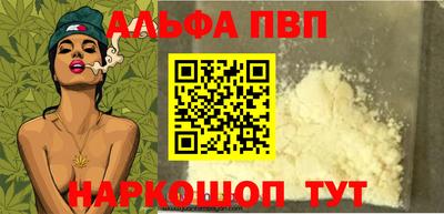 сатива Рыбинск