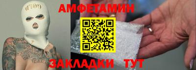 трава Рузаевка