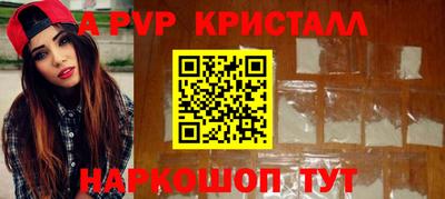 сатива Рыбинск