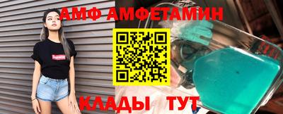 сатива Рыбинск