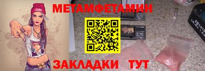 сатива Рыбинск