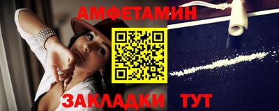 сатива Рыбинск