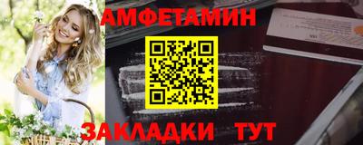 трава Рузаевка