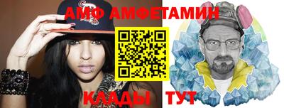 сатива Рыбинск