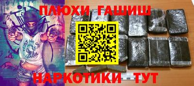 трава Рузаевка
