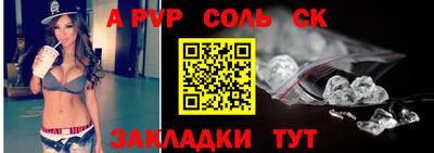 трава Рузаевка