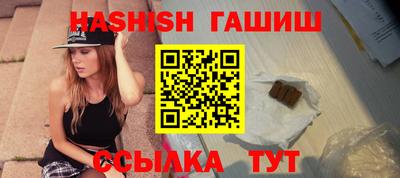 трава Рузаевка
