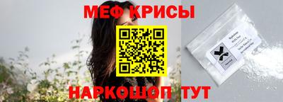 трава Рузаевка