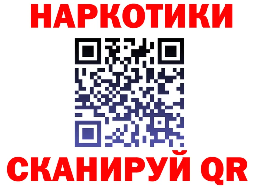 МЕТАДОН мёд как войти это мега Ялуторовск
